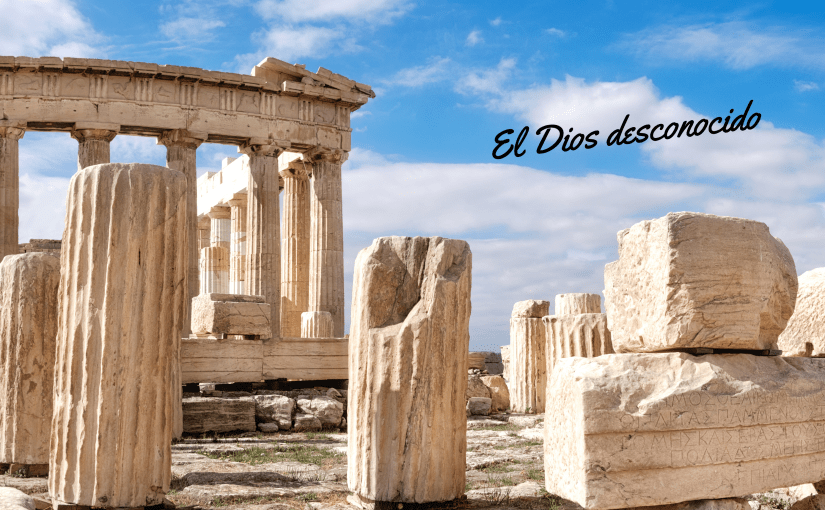 El Dios Desconocido